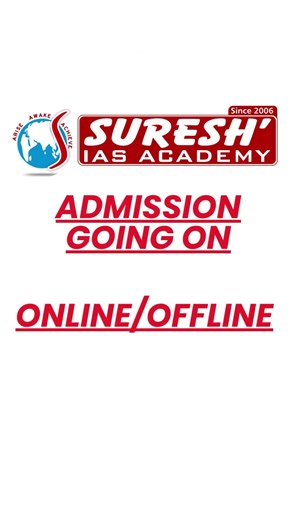 TNPSC | GROUP-IIA MAINS | OMR MODE | TEST 07 | ADMISSION GOING ON | Suresh IAS Academy