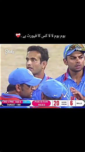 Pakistan vs India Thriller: Afridi's Batting Masterclass