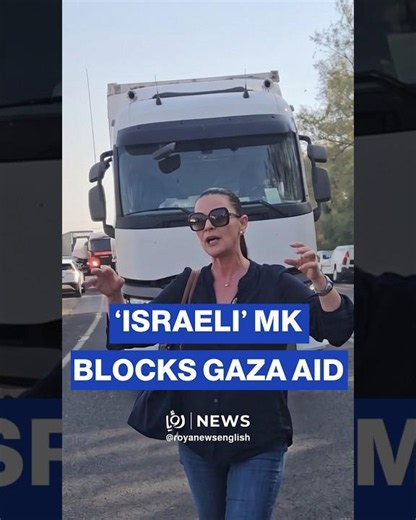 'Israeli' MK blocks Gaza aid trucks in election campaign