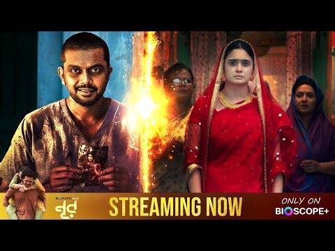 নূরকে একা রেখে বিয়ে করলো শিউলি | Noor Movie Clip | Arifin Shuvoo | Oishee | Raihan Rafi