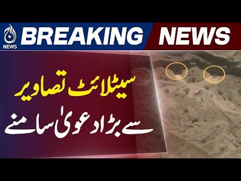 CNN Report Iran Missile Network | US Israel Strike Claims Questioned | Military Recovery - Aaj News