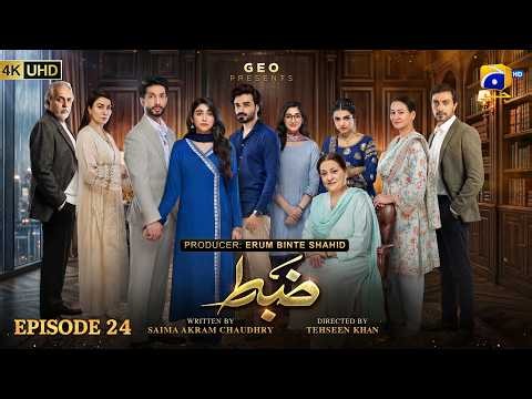Zabt Episode 24 [Eng Sub] Sachal Afzal - Zoha Tauqeer - Daniyal Khan | 24th June 2026 | HAR PAL GEO