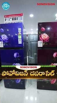 SONOVISION – DASARA SALE Scratch Card Scheme is Back | Win Instant Cash from ₹100 up to ₹1,00,000