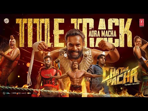Full Video: Chatha Pacha - Title Track | Shankar & Siddharth Mahadevan | Fejo | Shankar-Ehsaan-Loy