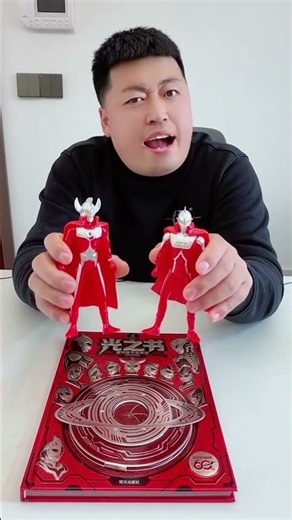 This Ultraman Book Glows With a Special Flashlight! 😱⚡ #Shorts #craft #gift #diy #viral