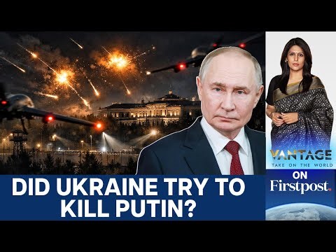 Russia Accuses Ukraine of Targeting Putin's Residence | Vantage With Palki Sharma