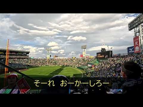 【阪神】スタメン発表 -20260501-