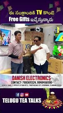 Low Price లో Quality Electronics | TV, Fridge, Washing Machine | Danish Electronics