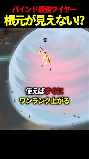 【神のワイヤー⁉】根元が見えないバインドサイファーワイヤーセットアップ【VALORANT / ヴァロラント】【Vtuber】