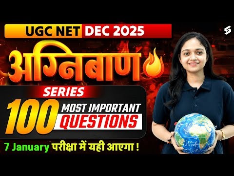 UGC NET Environmental Science Most Important MCQs | UGC NET EVS Paper 2 By Anshika Pandey