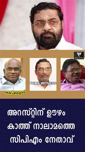 എല്ലാം ചെയ്തത് കടകംപള്ളി പറഞ്ഞിട്ടെന്ന് പദ്മകുമാർ