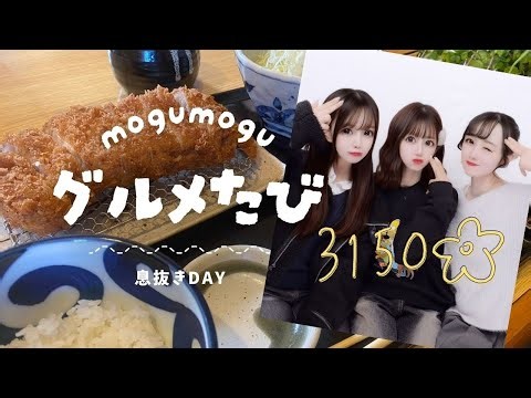 [Best episode] Three girls' spontaneous trip was chaotic from start to finish lol #vlog