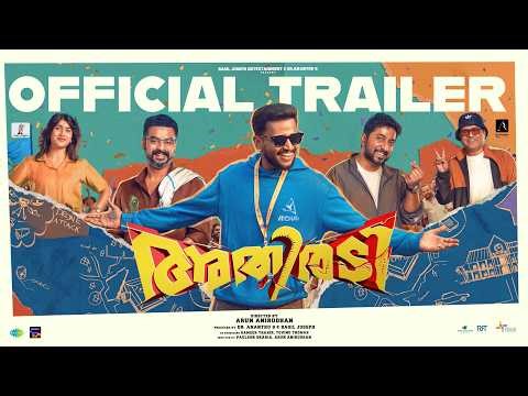 Athiradi - Official Trailer | Tovino Thomas | Basil Joseph | Arun Anirudhan | Vishnu Vijay