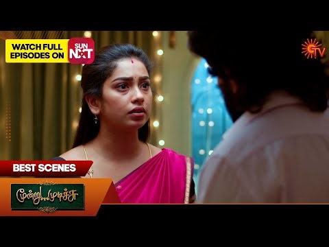 Moondru Mudichu - Best Scenes | 01 Jan 2026 | Tamil Serial | Sun TV