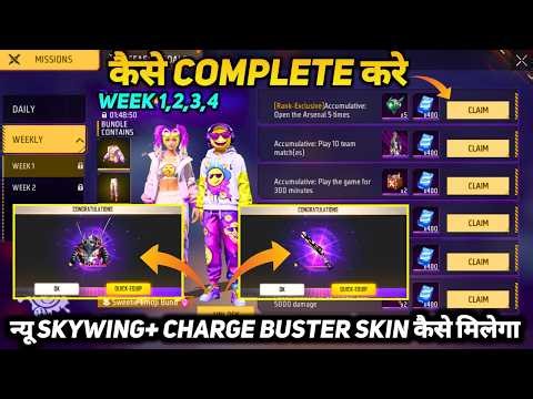 HOW TO COMPLETE NEW BOOYAH PASS SEASON 40 APRIL MONTH 2026 MISSION IN FREE FIRE WEEKLY WEEK 1 2