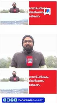 സുരക്ഷ ഇല്ലാതെ വിമാനം പറത്തി: നാല് എയർ ഇന്ത്യ പൈലറ്റുമാർക്ക് ഡിജിസിഎ നോട്ടീസ് #AirIndia #DGCA