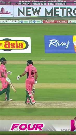 Fabulous strokeplay from Saad Baig ✨ #PAKvENG MZS1K