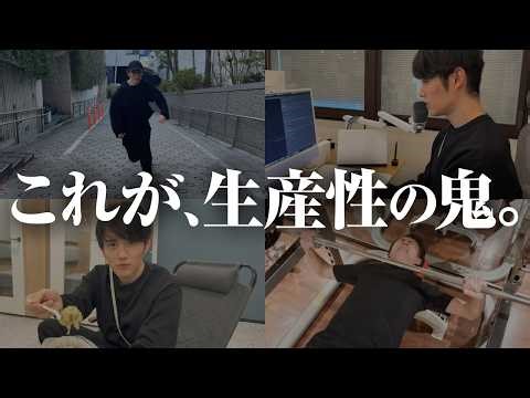 [Full Coverage] The "Ultimate 24 Hours" of a Productive Person