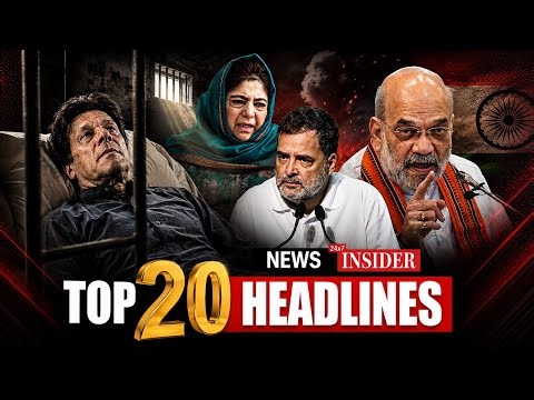 #watch: SuperFast Top 20 Headlines | News Insider 24x7