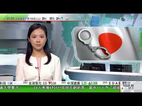 無綫TVB 0200新聞報道｜日本大阪致兩名消防員殉職火警 餐廳員工涉亂丟煙頭被移送檢察部門處理｜作家蔣方舟因論文抄襲被撤銷人大碩士學位｜LV起訴國家知識產權局周四開庭　律師：行業普遍操作｜TVB