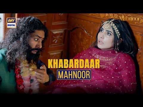 Ab Tumhein Koi Nahi Bacha Sakta | Mahnoor | Khadija Saleem | ARY Digital