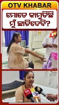 Woman Enters Hospital Holding Live Snake After Snakebite, Doctors & Nurses Left Shocked