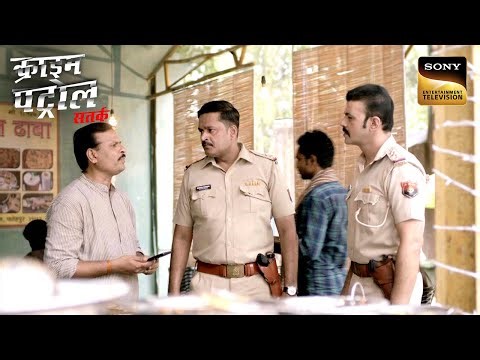 इस Case से कैसे उड़ी पूरी Police Force के होश? | Crime Patrol Satark | Khatarnaak Kisse