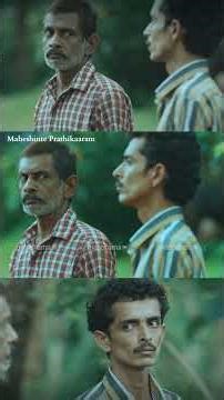 എവിടെ നോക്കിട്ടട വരുന്നേ.. | Malayalam Movie | | Maheshinte prathikaram