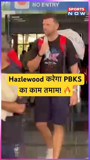 RCB’s pacer Josh Hazlewood stylish look steals spotlight! 🔥 #shortsfeed #ytshorts #ipl2026 #rcb