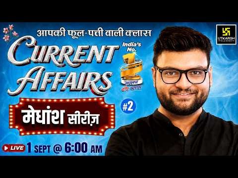 1 September 2026 Current Affairs | Episode 2166 | Kumar Gaurav Sir