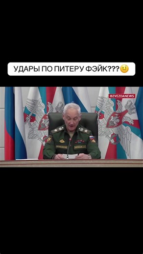Атака беспилотников на Санкт‑Петербург — правда или фейк