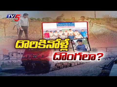 Train Robberies: Gang Member Arrested by Railway Police