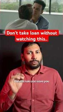 DON’T Take a Loan in 2026 Before Knowing This RBI Rule #loan