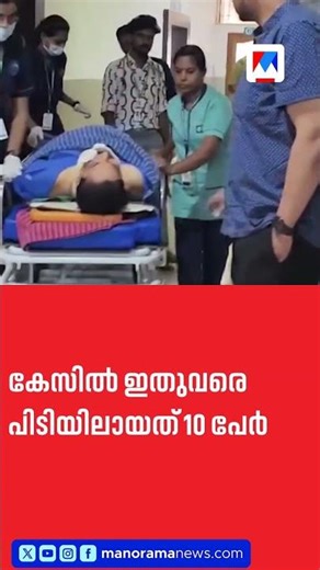 പ്രവാസി വ്യവസായിയെ തട്ടിക്കൊണ്ടുപോയ കേസ്: കൃത്യം നിർവഹിച്ചത് നാല് കൊട്ടേഷൻ ഗ്രൂപ്പുകൾ ചേർന്ന്