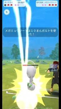 新環境!! ダークライ氏が魅せる!!【マスターリーグ】【ポケモンGO】【GOバトルリーグ】