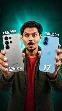 Samsung S25 Ultra vs iPhone 17