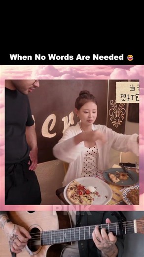 When No Words Are Needed 😂 #couple #funny #reels