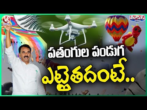 Kite, Sweet, Balloon Festivals & Drone Show for Sankranti in Telangana | V6 Teenmaar