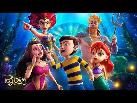 Rudra की जीत पर टिकी Mermaid Land की उम्मीद | Rudra | रुद्र | Full Episode 39