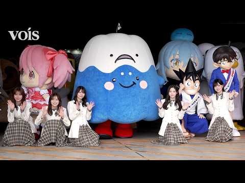 「AnimeJapan 2026」開幕、櫻坂46がお出迎え 松田里奈・森田ひかる・谷口愛季・中嶋優月・的野美青がウェルカムグリーティング