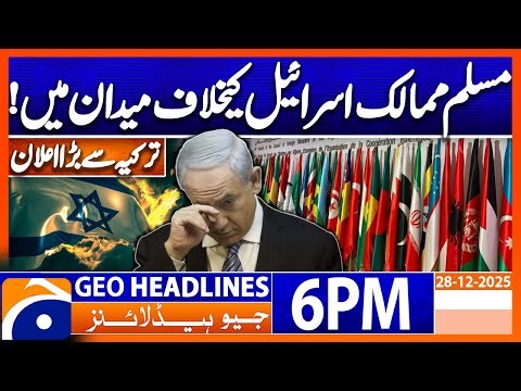 Muslim Countries Takes Stand Against Israel | Headlines Geo News 6 PM (28th Dec 2025)