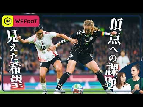 “狩野なでしこ”は何を完成させようとしているのか  〜10月欧州遠征〜