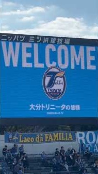【トリニータ選手紹介アウェイ横浜FC戦】大分トリニータ選手紹介アウェイ横浜FC戦 2026年10月10日(土)26/27 J2 第10節 横浜FC vs 大分トリニータ ニッパツ三ツ沢球技場