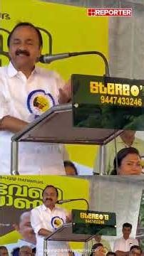 'മൂവാറ്റുപുഴയെ പ്രത്യേക ജില്ലയാക്കണം', മുഖ്യമന്ത്രിയോട് മാത്യു കുഴല്‍നാടന്‍ MLA; പരിഗണിക്കുമെന്ന് VD