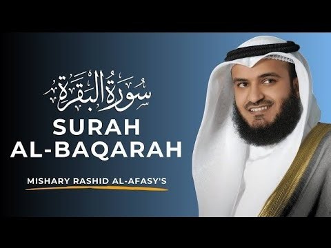 Surah Al-Baqarah Full by Mishary Rashid Al-Afasy | Quran Recitation with English Translation