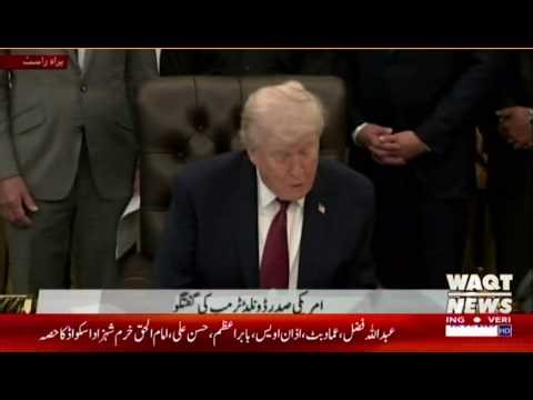 🔴 LIVE | Live: Big Speech: US President Addresses Crisis | Trump, Israel Under Pressure