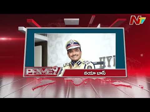 Prime Time News | 9PM News Headlines | 28-04-2026 | NTV Telugu