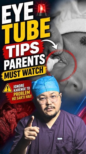 Never Apply Eye Ointment Like This 👁️⚠️