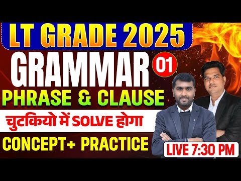 Clause & Phrase Practice for LT Grade (Most Expected Questions)