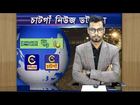 🔥রাতের গরম গরম হবর | ৩১ডিসেম্বর (বুধবার)-২০২৫